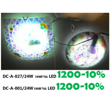 โคมไฟเพดานซาลาเปาLED,โคมไฟเพดานซาลาเปา ขั้วE27